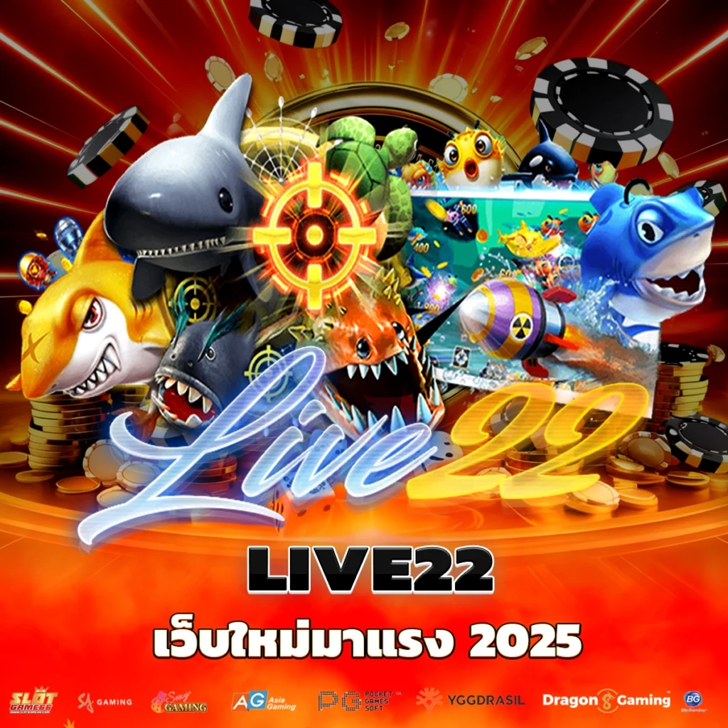 LIVE22