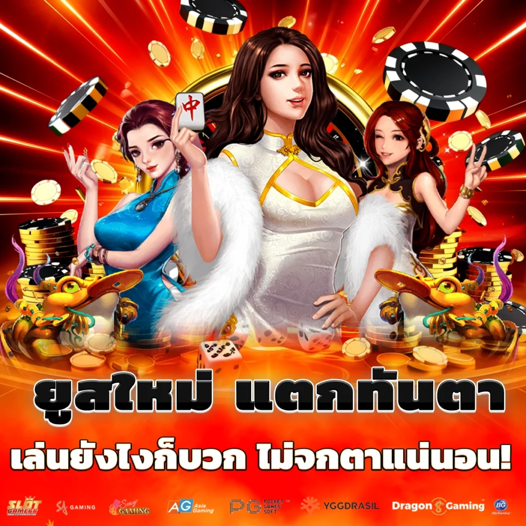 สล็อตเว็บตรง